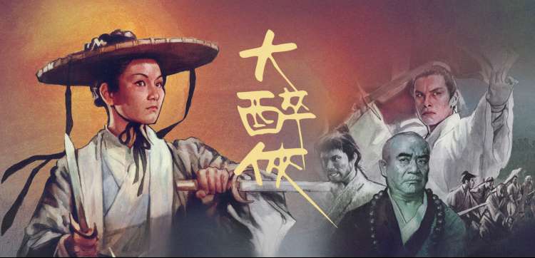 魔道祖师动漫不夜天段落群像横幅图