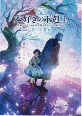 魔道祖师动漫问灵篇前尘卷开场画面