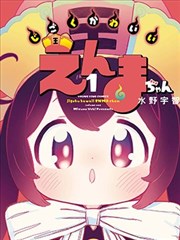 魔道祖师动漫片尾水墨长卷分镜拆解图